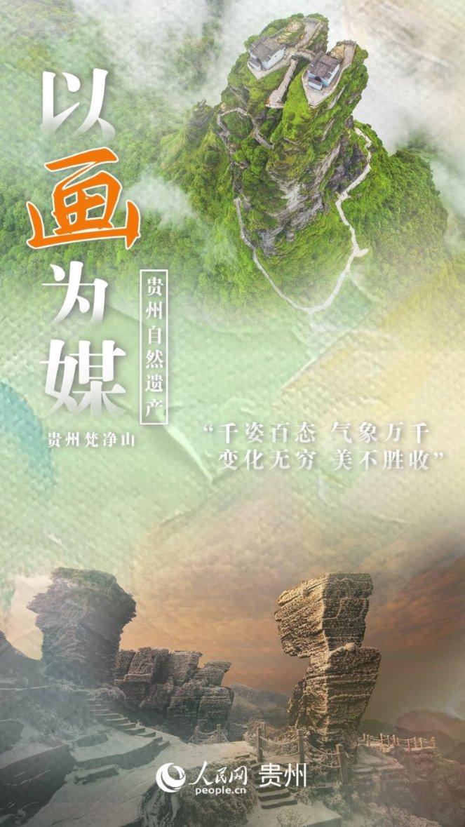 学生应如何防止自己的思想被玷污？游戏画面