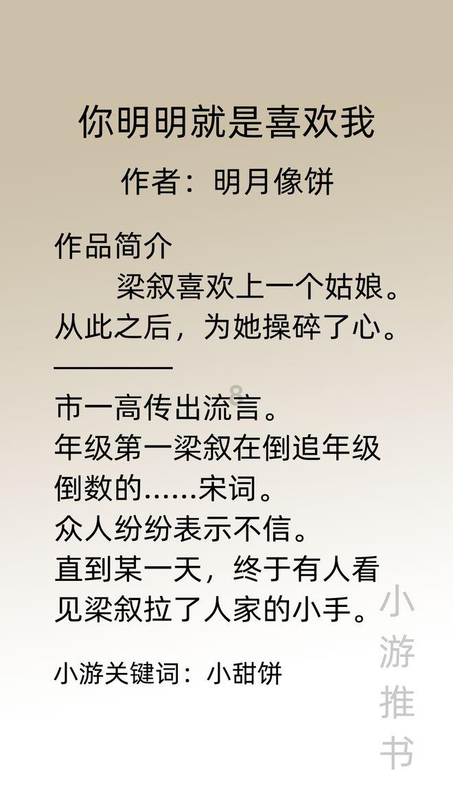厦门市医药领域腐败问题集中整治活动职务犯罪第一案一审开庭