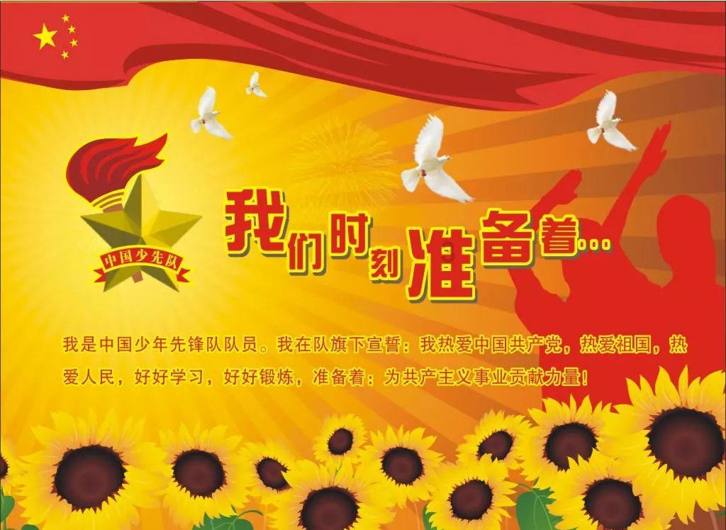 火龙冒险